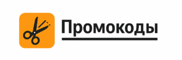 Промокоды в Самаре: Суши, Пицца, Доставка, Супермаркеты
